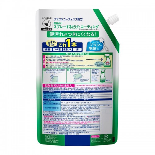 KAO Toilet Magiclean Deodorant & Clean Dirt Prevention Plus Citrus Mint Чистящее и дезодорирующее средство для туалета, с ароматом мяты и цитрусов, сменная упаковка KAO Toilet Magiclean Deodorant & Clean Dirt Prevention Plus Citrus Mint Чистящее и дезодорирующее средство для туалета, с ароматом мяты и цитрусов, сменная упаковка