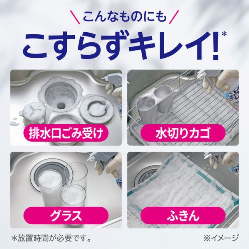 Кухонный отбеливатель пенка-спрей без запаха KAO Kitchen Haiter Handy Spray, 400 мл Кухонный отбеливатель пенка-спрей без запаха KAO Kitchen Haiter Handy Spray, 400 мл