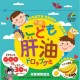 Unimat Riken Мармелад жевательный с витаминами, со вкусом банана, 100 шт