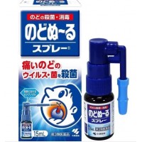 Kobayashi Спрей от боли в горле для взрослых и детей от 2 лет, 15 мл