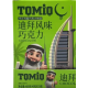 TOMIO Кондитерская плитка Дубайский шоколад с фисташковой начинкой, 40 г