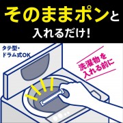 KAO Attack Zero Perfect Stick Стиральный порошок в стиках для сушки белья в помещении, с освежающим морским ароматом, 34 стика KAO Attack Zero Perfect Stick Стиральный порошок в стиках для сушки белья в помещении, с освежающим морским ароматом, 34 стика