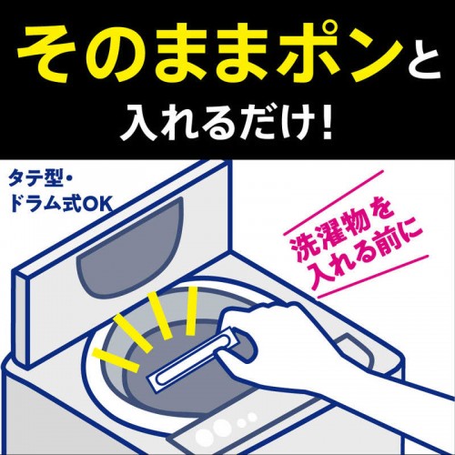 KAO Attack Zero Perfect Stick Стиральный порошок в стиках для сушки белья в помещении, с освежающим морским ароматом, 34 стика KAO Attack Zero Perfect Stick Стиральный порошок в стиках для сушки белья в помещении, с освежающим морским ароматом, 34 стика