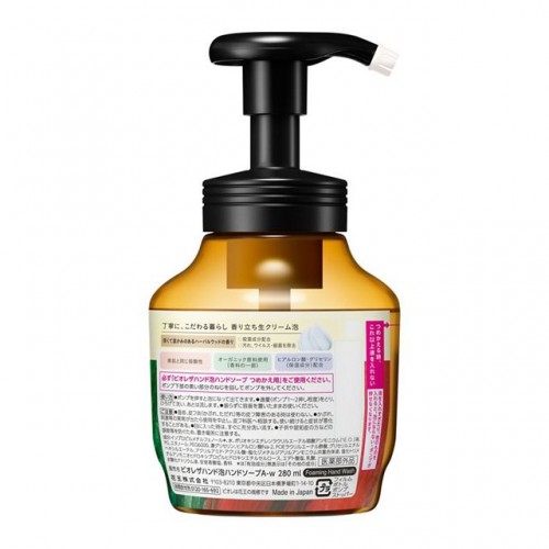 KAO Biore the Hand Жидкое мыло-пенка для рук с гиалуроновой кислотой и глубоким травянисто-древесным ароматом KAO Biore the Hand Жидкое мыло-пенка для рук с гиалуроновой кислотой и глубоким травянисто-древесным ароматом