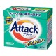 KAO Attack Highly Active Bio Power Концентрированный стиральный порошок с комплексом активных биоэнзимов, с ароматом цветочного мыла