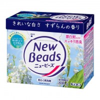 KAO New Beads Стиральный порошок для белого и цветного белья с кислородным отбеливателем, аромат ландыша