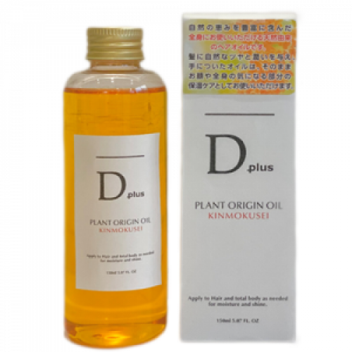 Bisho AKARI Увлажняющее масло для волос, лица и тела с маслом ши, фуллереном, скваланом, 36 видами экстрактов растений, 150 мл