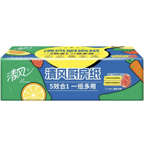 GH Кухонные полотенца 'Breeze Kitchen' (жиропоглощающие, быстровпитывающие, двухслойные, плотные, с тиснёным рисунком) 76 листов х 3 упаковки