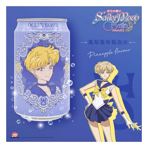 Лимонад 'Сейлор Мун' Ocean Bomb со вкусом ананаса, 330мл Лимонад 'Сейлор Мун' Ocean Bomb со вкусом ананаса, 330мл