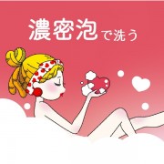 PELICAN Self-Conceited Soap Увлажняющее мыло для тела с розовым маслом, 80 г PELICAN Self-Conceited Soap Увлажняющее мыло для тела с розовым маслом, 80 г