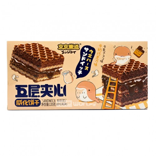 Вафли со вкусом шоколада Sandwich Wafers GuandongLefen,  135 г