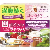 ITOH Коктейль для контроля массы тела Совершенство красоты и фигуры (Style Shake Latte Latory), 10 пакетиков по 25 г