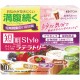 ITOH Коктейль для контроля массы тела Совершенство красоты и фигуры (Style Shake Latte Latory), 10 пакетиков по 25 г
