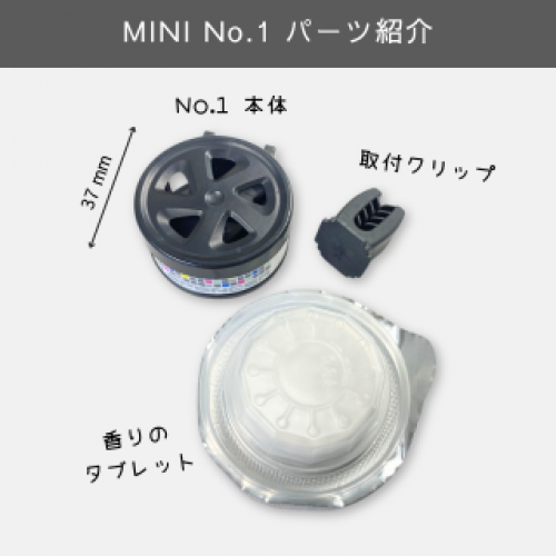 Ароматизатор меловой MINI No.1 C-30 PINK SHOWER - Розовый дождь Ароматизатор меловой MINI No.1 C-30 PINK SHOWER - Розовый дождь