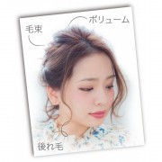 Arrange Сomb Гребень для укладки локонов и создания причесок Arrange Сomb Гребень для укладки локонов и создания причесок