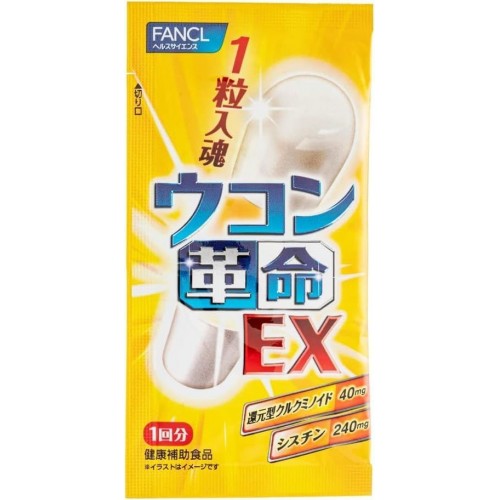 FANCL Turmeric Revolution EX Куркума от похмелья, для здоровья печени FANCL Turmeric Revolution EX Куркума от похмелья, для здоровья печени