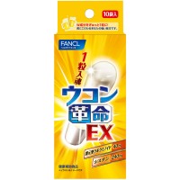 FANCL Turmeric Revolution EX Куркума от похмелья, для здоровья печени