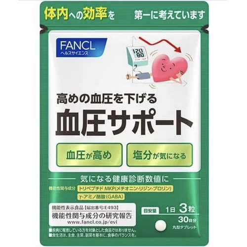 Пищевая добавка FANCL Контроль давления, 90 таблеток на 30 дней