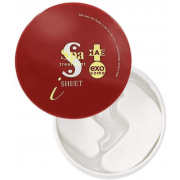 Spa Treatment Омолаживающие патчи iSHEET HAS Exo, 60 шт Spa Treatment Омолаживающие патчи iSHEET HAS Exo, 60 шт