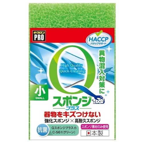 PRO SPONGE S Профессиональная губка для посуды с антибактериальной пропиткой, двухслойная, без абразивных частиц, 1 шт, 11x7х3 см PRO SPONGE S Профессиональная губка для посуды с антибактериальной пропиткой, двухслойная, без абразивных частиц, 1 шт, 11x7х3 см