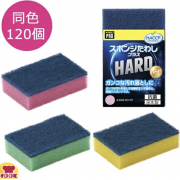 PRO HARD SPONGE Профессиональная губка для посуды с антибактериальной пропиткой, двухслойная, жесткий верхний слой, 1шт, 11x7x3см PRO HARD SPONGE Профессиональная губка для посуды с антибактериальной пропиткой, двухслойная, жесткий верхний слой, 1шт, 11x7x3см