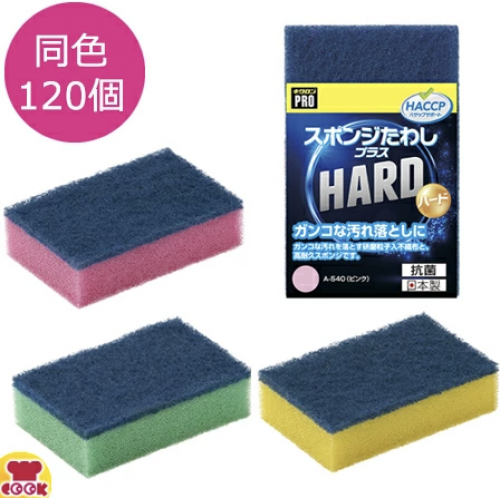 PRO HARD SPONGE Профессиональная губка для посуды с антибактериальной пропиткой, двухслойная, жесткий верхний слой, 1шт, 11x7x3см PRO HARD SPONGE Профессиональная губка для посуды с антибактериальной пропиткой, двухслойная, жесткий верхний слой, 1шт, 11x7x3см