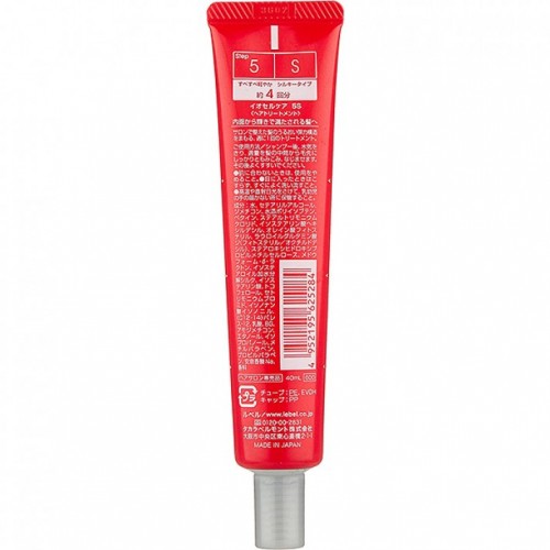 Lebel IAU CELL CARE 5S Крем для укрепления волос Lebel IAU CELL CARE 5S Крем для укрепления волос