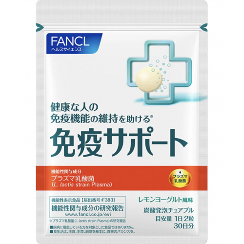 Жевательные таблетки для укрепления иммунитета FANCL Immune Support, 60 таблеток на 30 дней