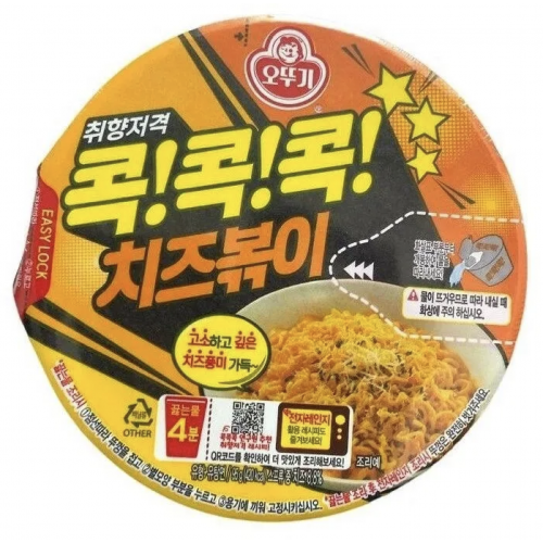 Оттоги Сырный рамен быстрого приготовления в большой чашке, 95 г Оттоги Сырный рамен быстрого приготовления в большой чашке, 95 г