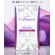 AISHODO Lamelux Collagen Жидкий морской коллаген с NMN и плацентой, 10 стиков по 12 г