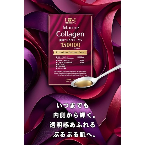AISHODO Marine Collagen Морской коллаген 150 000 мг AISHODO Marine Collagen Морской коллаген 150 000 мг