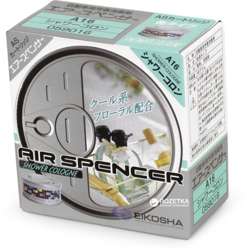 Ароматизатор меловой SPIRIT REFILL - SHOWER COLOGNE/Кельнский дождь Ароматизатор меловой SPIRIT REFILL - SHOWER COLOGNE/Кельнский дождь