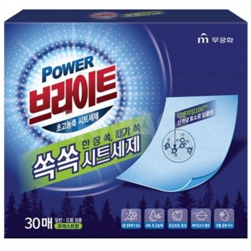 Mukunghwa Стиральный порошок в листах PREMIUM Bright (Свежесть леса, ультраконцентрированный, дезодорирующий), 30 шт