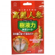 Kokubo Шлаковыводящий пластырь, экстракт женьшеня Kokubo Шлаковыводящий пластырь, экстракт женьшеня