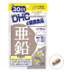 DHC Цинк, 30 капсул на 30 дней