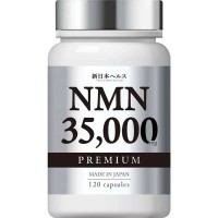 Shin Nihon Health NMN 35000 Комплекс с NMN, ресвератролом, эластином и коллагеном для омоложения организма