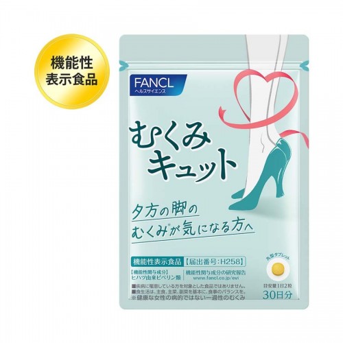 Пищевая добавка против отечности ног FANCL Swelling Kyut, 60 таблеток на 30 дней