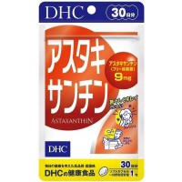 Astaksantin (экстракт астаксантина, 9 мг)