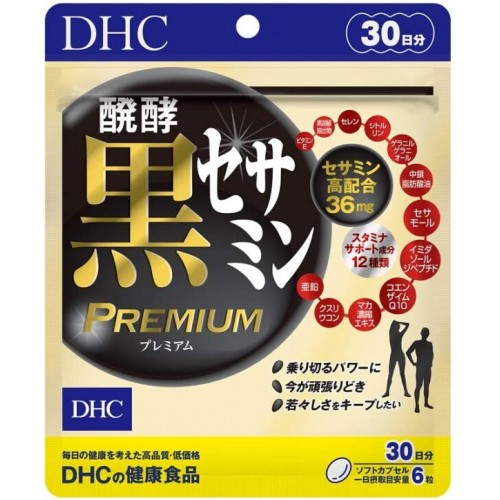 DHC Ферментированный черный сезамин для продления молодости