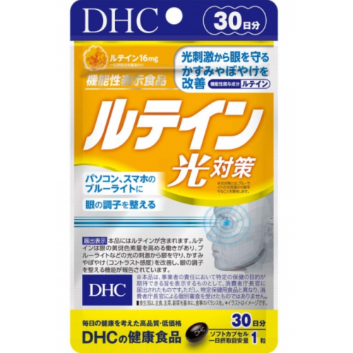 DHC Лютеин для здоровья глаз