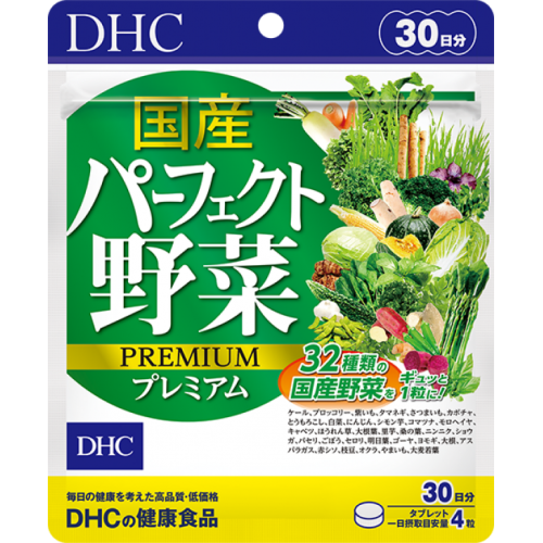 DHC Овощи и травы Premium, 120 таблеток