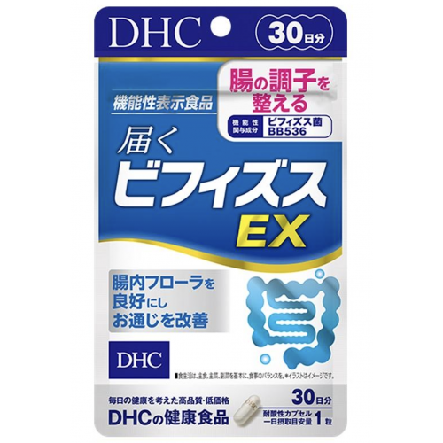 Пищевая добавка DHC Бифидобактерии EX для улучшения пищеварения, 30 капсул на 30 дней