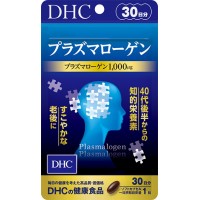 DHC Плазмалоген для работы мозга
