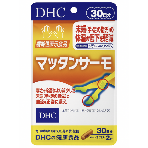 DHC Mattan Thermo Согревающий комплекс для рук и ног