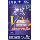 DHC Haste Blueberry V-Max Экстракт черники для улучшения зрения