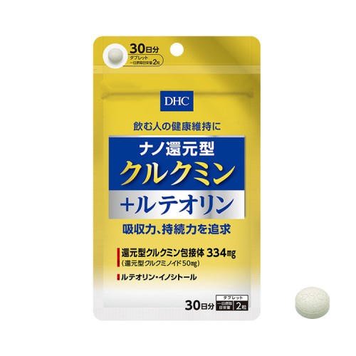 Комплекс куркумин нано-восстановительного типа с лютеолином для здоровья печени Комплекс куркумин нано-восстановительного типа с лютеолином для здоровья печени