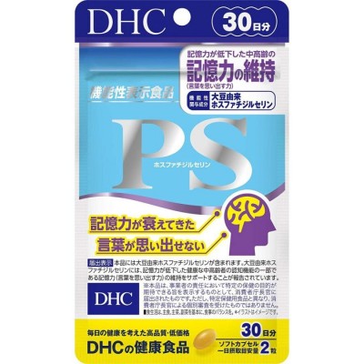 DHC PS Фосфатидилсерин для здоровья мозга, 60 капсул на 30 дней: купить ...
