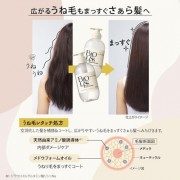 KOSE Bioliss Pure Retouch Pair Silky Straight Set Набор по уходу за волнистыми волосами восстанавливающий и увлажняющий с экстрактом персика: шампунь и кондиционер KOSE Bioliss Pure Retouch Pair Silky Straight Set Набор по уходу за волнистыми волосами восстанавливающий и увлажняющий с экстрактом персика: шампунь и кондиционер
