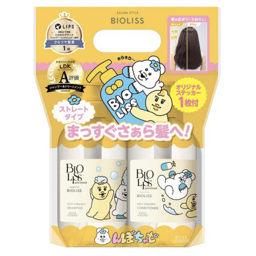 KOSE Bioliss Pure Retouch Pair Silky Straight Set Набор по уходу за волнистыми волосами восстанавливающий и увлажняющий с экстрактом персика: шампунь и кондиционер