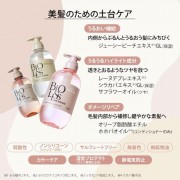 KOSE Bioliss Pure Retouch Pair Set Bouncy Airy Набор для объема по уходу за тонкими волосами восстанавливающий и увлажняющий: шампунь и кондиционер KOSE Bioliss Pure Retouch Pair Set Bouncy Airy Набор для объема по уходу за тонкими волосами восстанавливающий и увлажняющий: шампунь и кондиционер